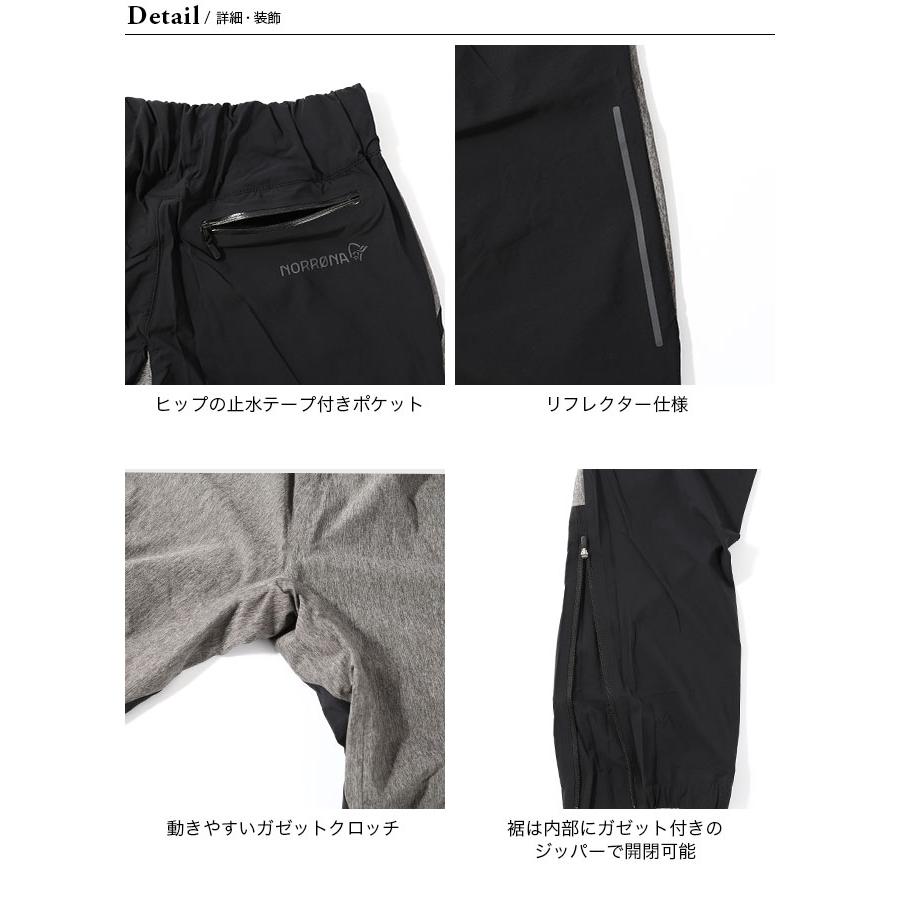 Norrona NORRONA ノローナ トレーニングパンツ メンズ Norrona NORRONA ノローナ トレーニングパンツ メンズ
