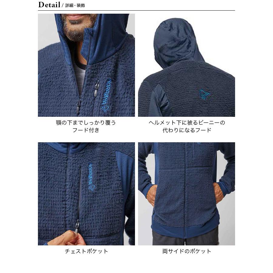 Norrona NORRONA ノローナ フォルケティン アルファ120ジップフード 
