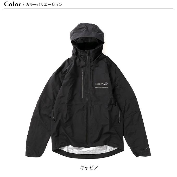 Norrona（ノローナ） セーニャ ゴアテックスアクティブ