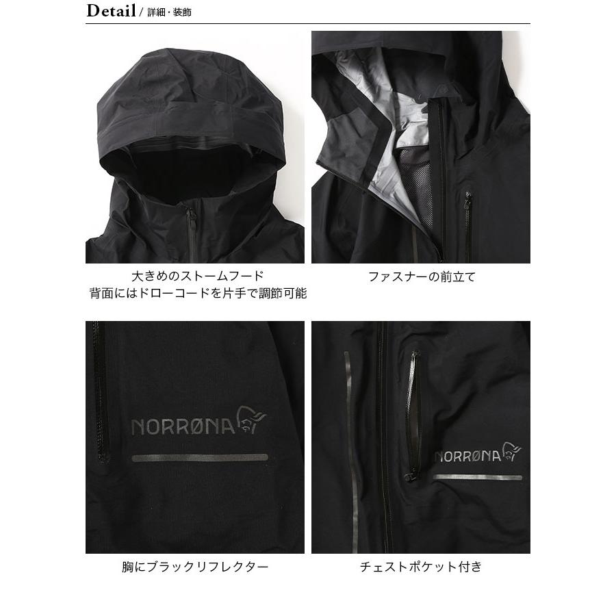 NORRONA ノローナ セーニャ ゴアテックスアクティブジャケット メンズ 
