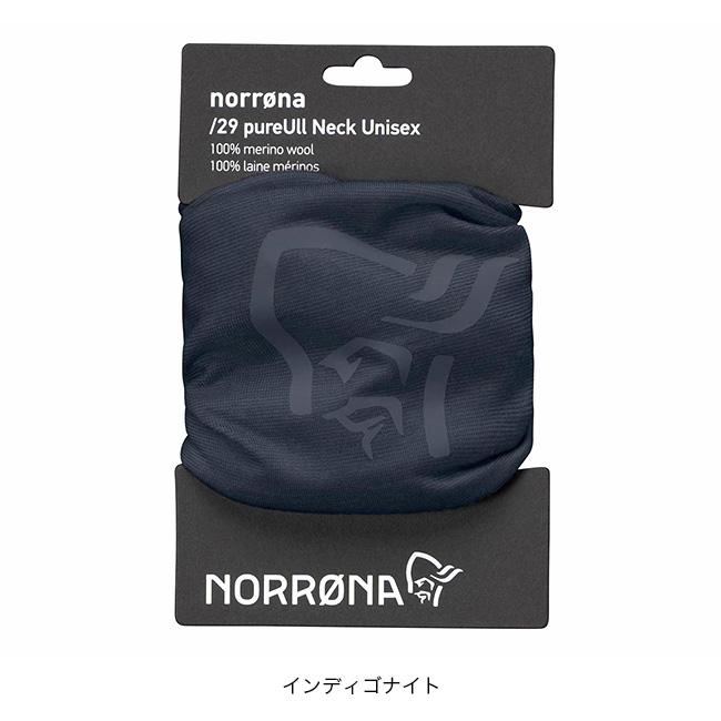 Norrona（ノローナ） ノローナ /29 ピュアウールネック 3516-25 /29
