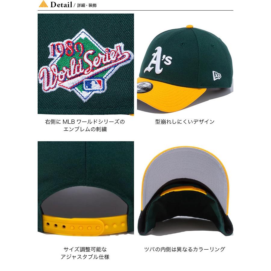 NEW ERA ニューエラ 9FORTY MLBワールドシリーズ オークランド・アスレチックス サイドパッチ ユニセックス キャップ 帽子 :n12287:OutdoorStyle サンデー