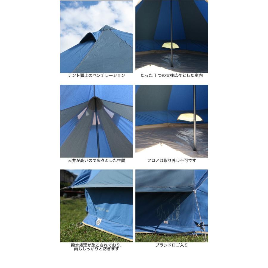 NORDISK（ノルディスク） アスガルド7.1デニム テント コットン 3人用