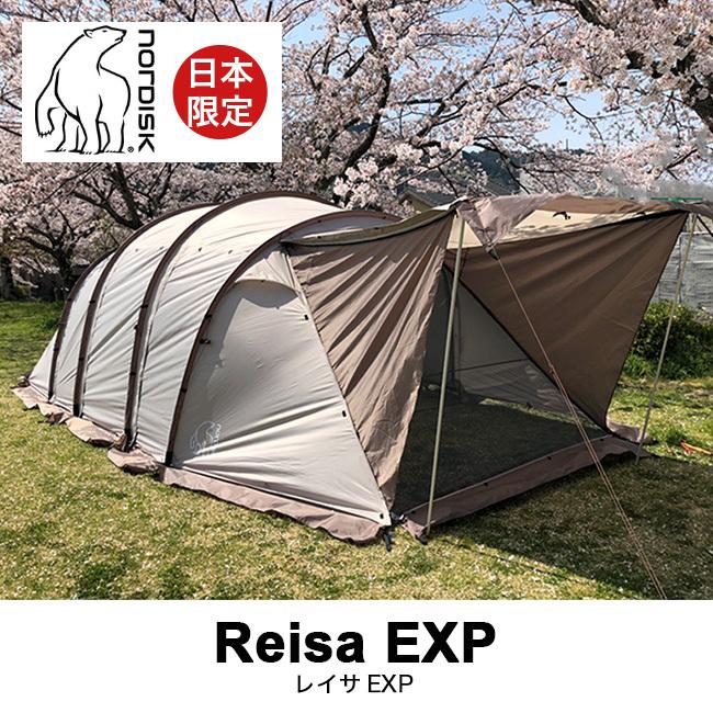 NORDISK ノルディスク レイサEXP レイサ6 日本限定 数量限定 NORDISK ノルディスク レイサEXP レイサ6 日本限定 数量限定