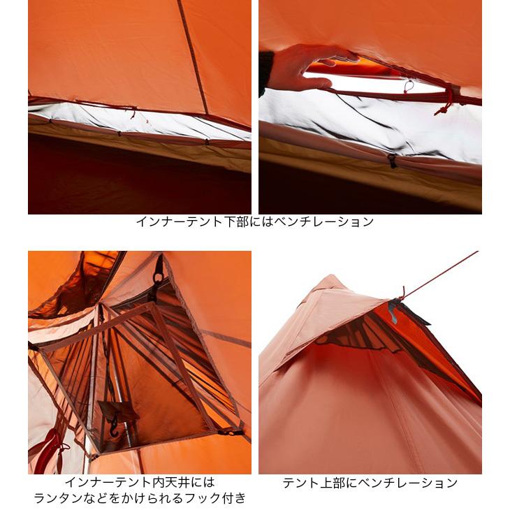 NORDISK セール ノルディスク スリュムヘイム5PU ティピー型 NORDISK セール ノルディスク スリュムヘイム5PU ティピー型