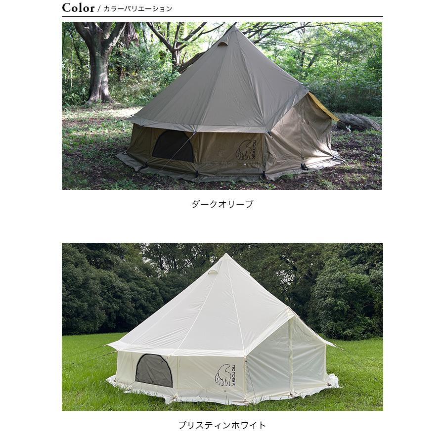 NORDISK ノルディスク アスガルド12.6PU SMU 軽量化 ポリエステル素材 日本限定モデル｜sundaymountain｜10