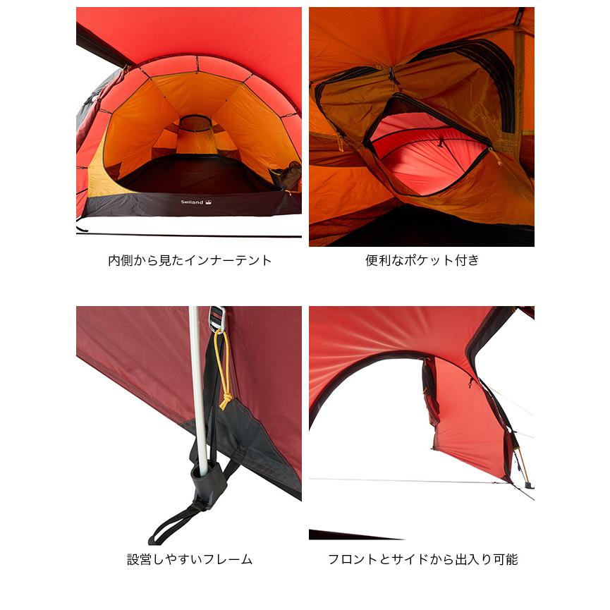 NORDISK（ノルディスク） セイランド2SPテント : OutdoorStyle