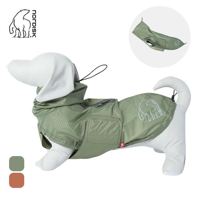 NORDISK（ノルディスク） ノルディスクドッグレインジャケット DOG