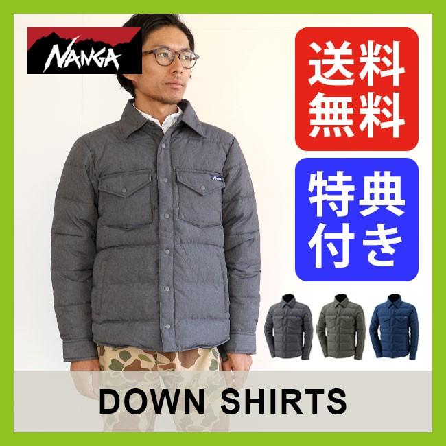 ナンガ ダウンシャツ Nanga ダウン シャツ アウトドア タウンユース メンズ Down Shirts フェス イベント 音楽 野外 Outdoorstyle サンデーマウンテン 通販 Paypayモール