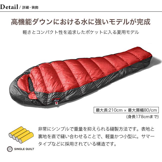NANGA ナンガ UDDBAG 180DX レギュラー 寝袋 シュラフ 夏用 NANGA ナンガ UDDBAG 180DX レギュラー 寝袋 シュラフ 夏用