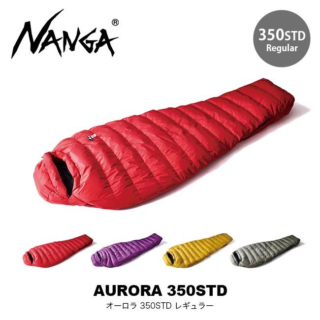 ナンガ オーロラ 350STD レギュラー NANGA NANGA AURORA 350STD 寝袋 シュラフ マミー アウトドア キャンプ 登山 夏用｜sundaymountain｜02