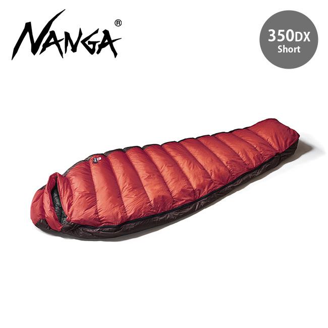 NANGA ナンガ オーロラライト 350DX ショート N13X01 寝袋 シュラフ ダウン 軽量 マミー型  :n15109:OutdoorStyle サンデーマウンテン - 通販 - Yahoo!ショッピング