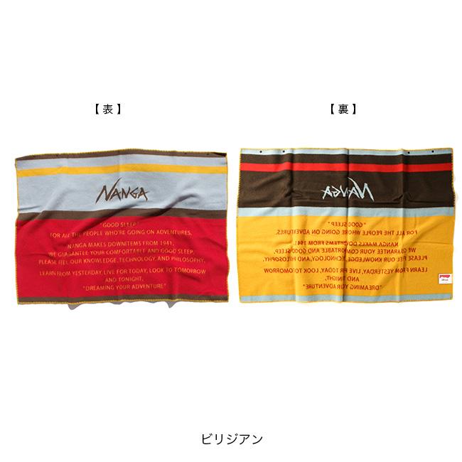 NANGA（ナンガ） ナンガトラディショナルブランケット NA2244-3Z403