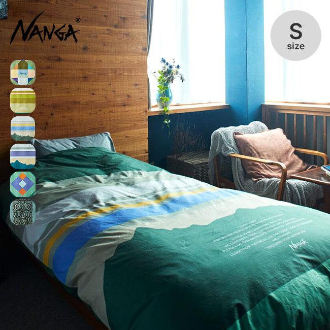 NANGA ナンガ デュベカバー シングル 布団カバー 掛けカバー 掛け布団