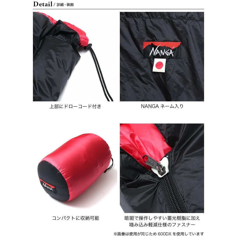NANGA ナンガ 別注オーロラライト封筒型800DX : OutdoorStyle NANGA ナンガ 別注オーロラライト封筒型800DX : OutdoorStyle