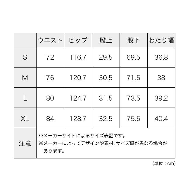 NANGA ナンガ ドットエア コンフィータックテーパードパンツ N2500-1D333A DotAir COMFY TUCK TAPERED PANT ボトムス ズボン 長ズボン 2026 春夏の画像