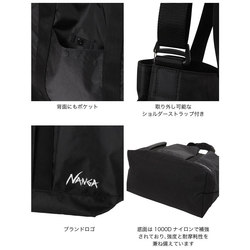 NANGA（ナンガ） エコパックURトートバッグ N2542-3M307Z ECOPAK UR