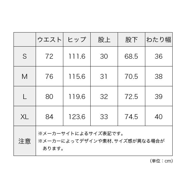 NANGA ナンガ ドットエア コンフィージョガーパンツ N2610-1D093A DotAir COMFY JOGGER PT ボトムス ズボン 長ズボン ロングパンツ 通気 速乾 軽量 2026 春夏の画像
