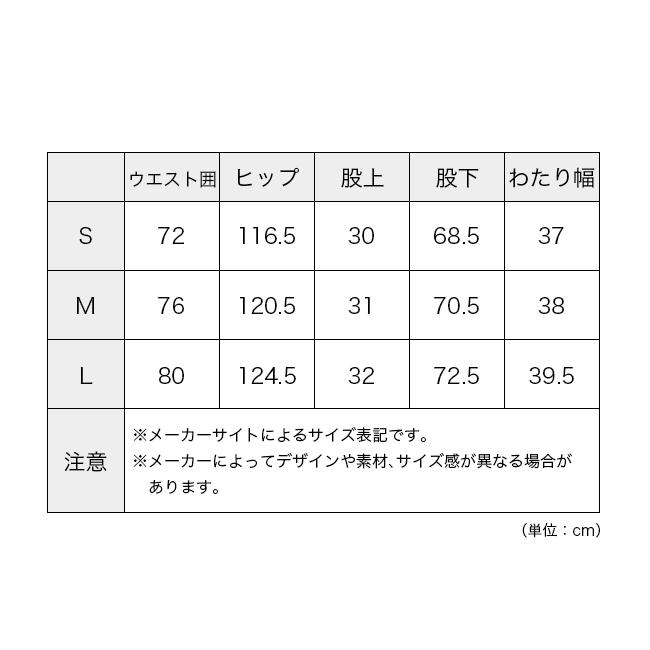NANGA ナンガ ナイロンタッサートラックパンツ N2600-1D133A NYLON TUSSER TRACK PANTS メンズ ボトムス ロングパンツ 軽量 撥水 2026 春夏_9