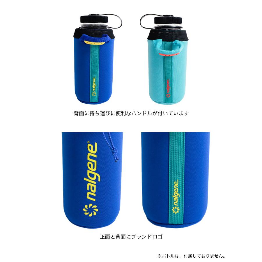 NALGENE（ナルゲン） ボトルクロージング1.0L : OutdoorStyle サンデー