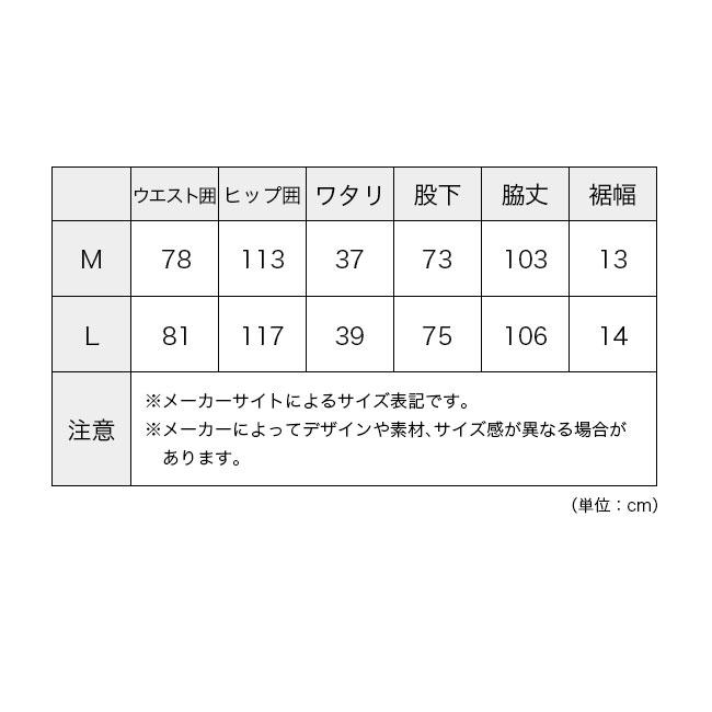 THE NORTH FACE ノースフェイス バーサタイルパンツ ユニセックス NB32550 ザ・ノース・フェイス VERSATILE PANT ボトムス ロングパンツ 2026 春夏_9