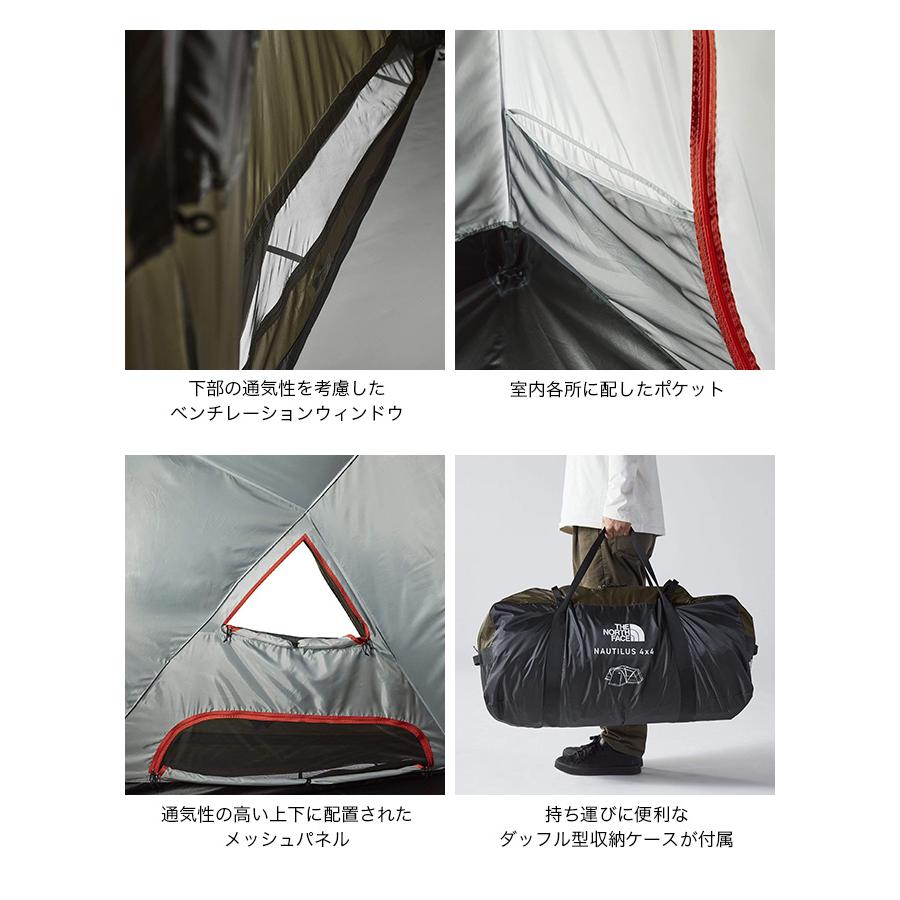 THE NORTH FACE ノースフェイス ノーチラス4×4 NV22201 テント THE NORTH FACE ノースフェイス ノーチラス4×4 NV22201 テント