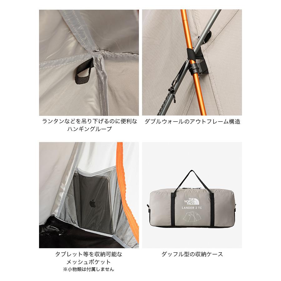 THE NORTH FACE ノースフェイス ランダー2 TC : OutdoorStyle THE NORTH FACE ノースフェイス ランダー2 TC : OutdoorStyle