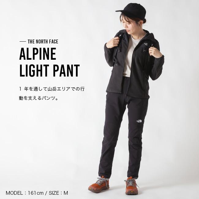 【国内正規品】 ノースフェイス レディース アルパインライトパンツ 黒 S THE NORTH FACE（ザ ノースフェイス） ノースフェイス アルパイン