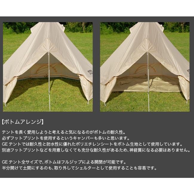 NEUTRAL OUTDOOR ニュートラルアウトドア GEテント 5.0 34082 NEUTRAL OUTDOOR ニュートラルアウトドア GEテント 5.0 34082