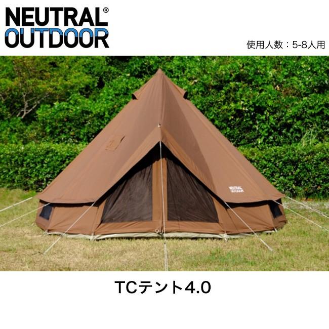 NT-TE21 TCテント4.0 ニュートラルアウトドア ベルテント NEUTRAL OUTDOOR TC テント 4.0 NT-TE21 – Neutral Outdoor