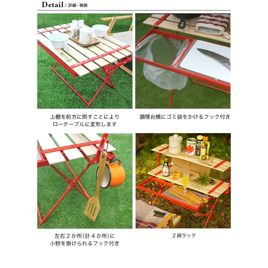 Nature Tones NATURE TONES ネイチャートーンズ 2ウェイキッチン Nature Tones NATURE TONES ネイチャートーンズ 2ウェイキッチン