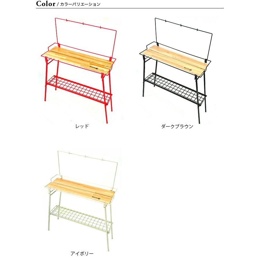 NATURE TONES ネイチャートーンズ フォールディングバーカウンター  
