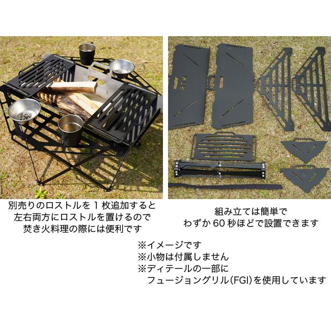 Nature Tones NATURE TONES ネイチャートーンズ フュージョングリル 