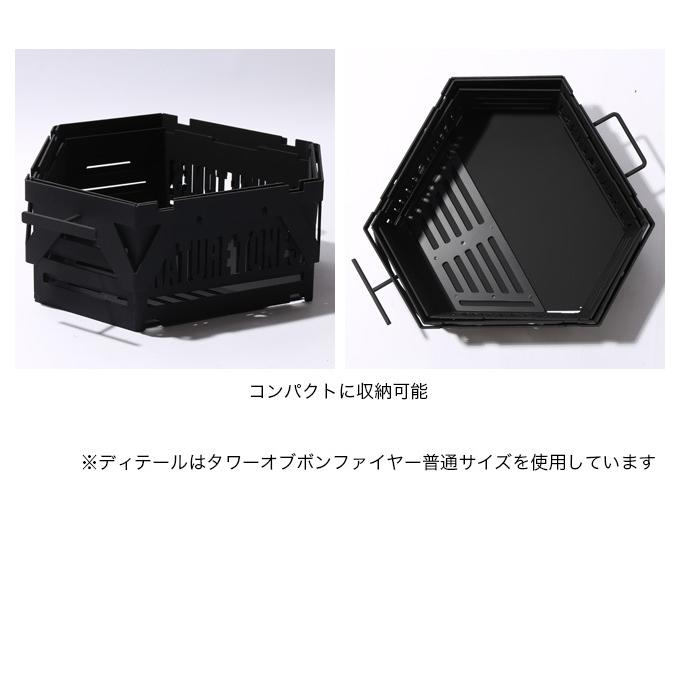Nature Tones NATURE TONES ネイチャートーンズ タワーオブボン Nature Tones NATURE TONES ネイチャートーンズ タワーオブボン