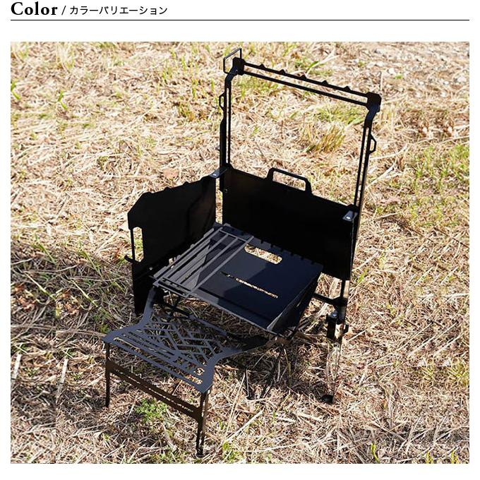 NATURE TONES ネイチャートーンズ ボンファイヤーコックピット