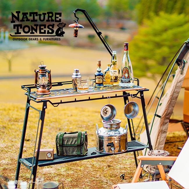 Nature Tones NATURE TONES ネイチャートーンズ バーカウンター Nature Tones NATURE TONES ネイチャートーンズ バーカウンター
