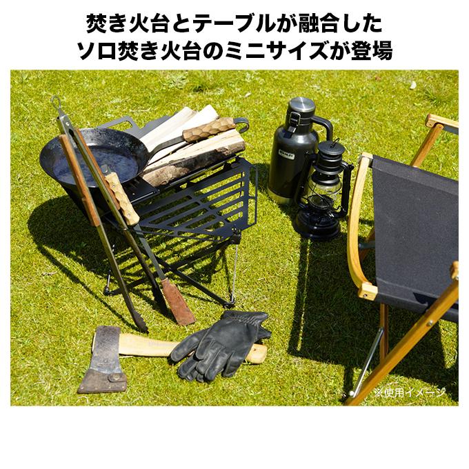 【中古】ネイチャートーンズ　フュージョングリルミニ Nature Tones（ネイチャートーンズ） フュージョングリルミニ FGMI-B