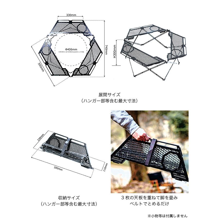 Nature Tones（ネイチャートーンズ） トライゴンファイヤーテーブル