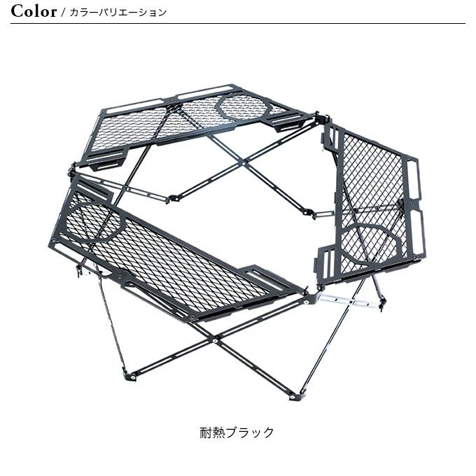Nature Tones（ネイチャートーンズ） トライゴンファイヤーテーブル