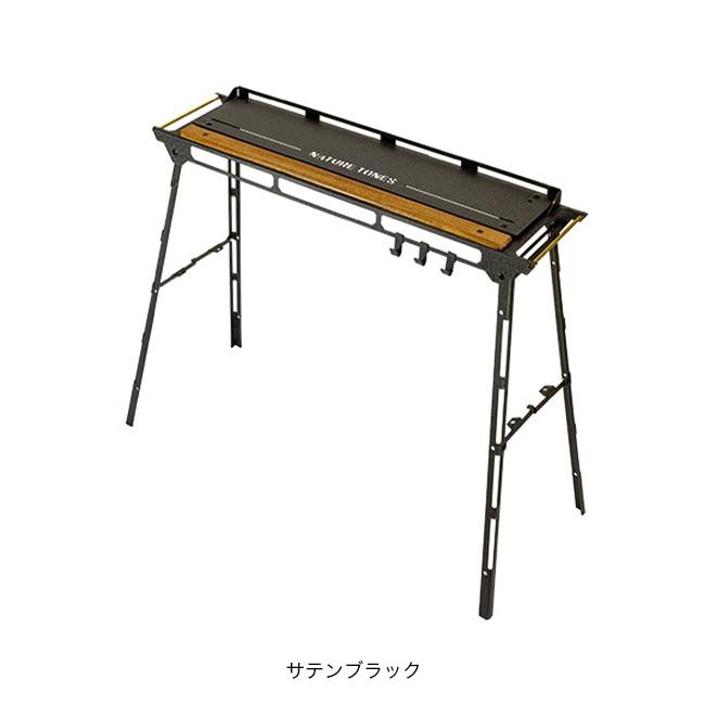 NATURE TONES ネイチャートーンズ マスダスタンド本体 MSDS-SB ラック