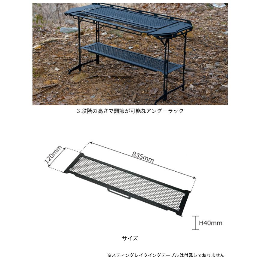 NATURE TONES ネイチャートーンズ [オプション]アンダーラック