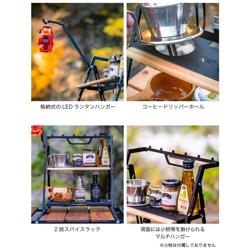 Nature Tones（ネイチャートーンズ） クアトルスタンド QS-SB THE