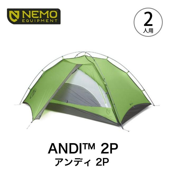 Nemo ニーモ アンディ 2p 正規品 アウトドア キャンプ 2人用 テント シングルウォール 超軽量 山岳用 フェス Outdoorstyle サンデーマウンテン 通販 Paypayモール