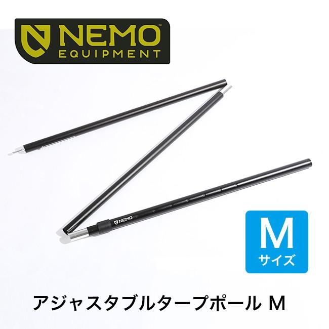 注目の福袋! NEMO ニーモ アジャスタブルタープポールエクステンション 2本セット - テント/タープ - hlt.no 注目の福袋! NEMO ニーモ アジャスタブルタープポールエクステンション 2本セット - テント/タープ - hlt.no