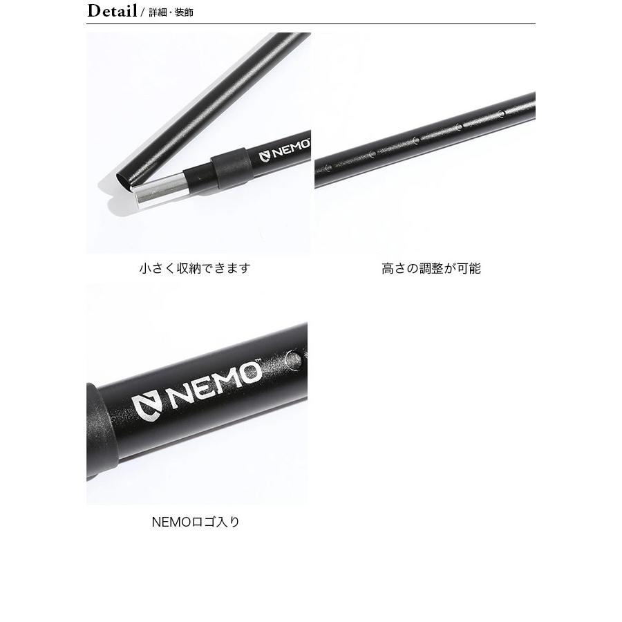 セール NEMO Equipment ニーモイクイップメント  アジャスタブルタープ ポール M NM-AC-TPM タープポール サブポール テント