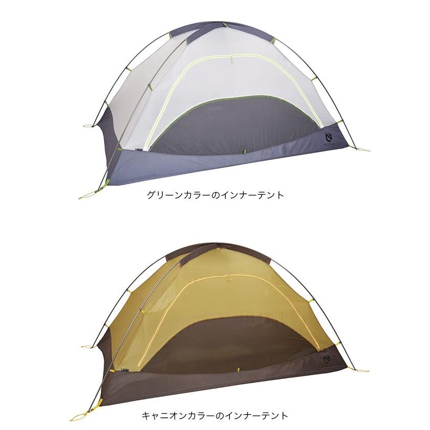 ニーモ アトム 2P NEMO ATOM 2P NM-ATM2P-GN 山岳テント 自立式 初心者向 2人用テント｜sundaymountain｜03