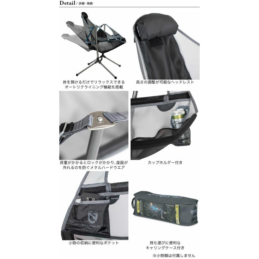 NEMO セール Equipment ニーモイクイップメント スターゲイズ NEMO セール Equipment ニーモイクイップメント スターゲイズ