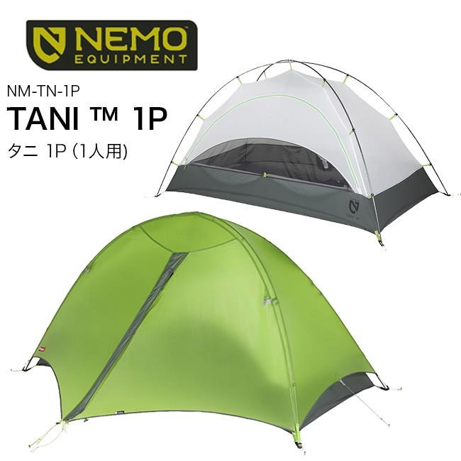 NEMO ニーモ タニ 1P NM-TN-1P 山岳テント 1人用テント 3シーズン : n22092 : OutdoorStyle  サンデーマウンテン - 通販 - Yahoo!ショッピング