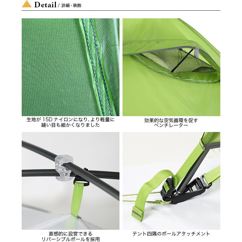 NEMO Equipment ニーモイクイップメント タニ 2P NM-TN-2P 山岳 NEMO Equipment ニーモイクイップメント タニ 2P NM-TN-2P 山岳
