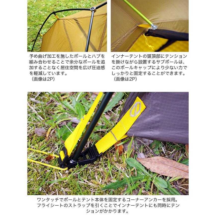 NEMO Equipment ニーモイクイップメント ダガー ストーム 3P NM NEMO Equipment ニーモイクイップメント ダガー ストーム 3P NM